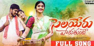 Selayeru Paduthunte Song Lyrics