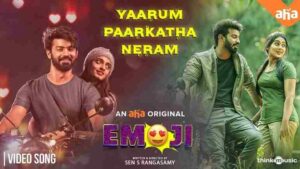 Yaarum Paarkatha Neram Song Lyrics