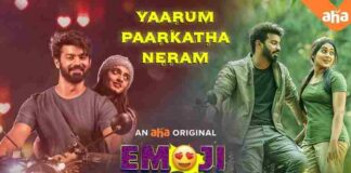 Yaarum Paarkatha Neram Song Lyrics