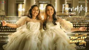 Friendship Song Idhi Sneham Lyrics