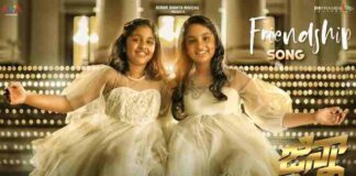 Friendship Song Idhi Sneham Lyrics