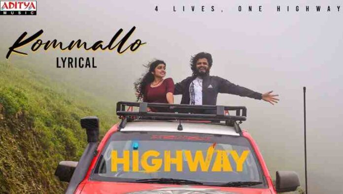 Kommallo Nakki Nakki Song Lyrics