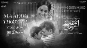 Maayava Thooyava Song Lyrics