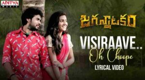 Visiraave Oh Choope Song Lyrics