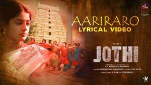 Aariraaro Song Lyrics