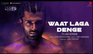 Waat Laga Denge Lyrics