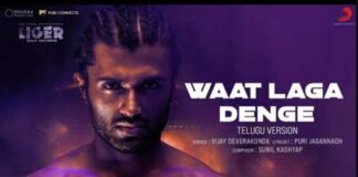 Waat Laga Denge Lyrics