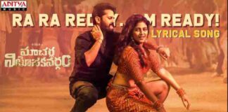 Ra Ra Reddy I’m Ready Lyrics