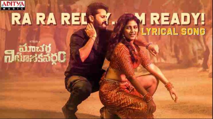 Ra Ra Reddy I’m Ready Lyrics