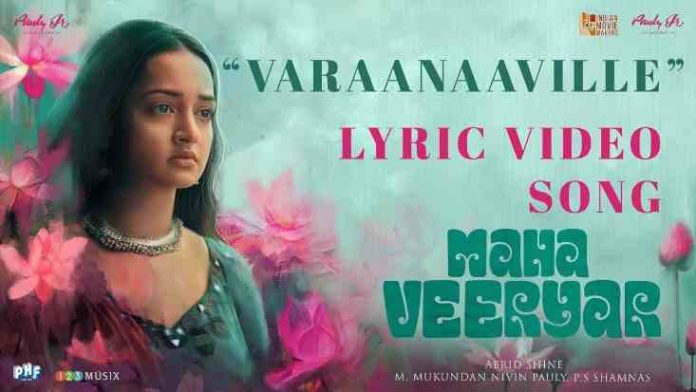 Varaanaaville Song Lyrics