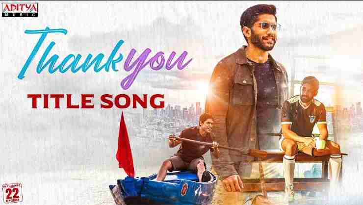 Thank You Title Song Lyrics