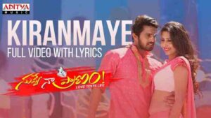 Kiranmayee Lyrics