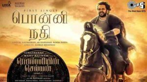 Ponni Nadhi Song Lyrics