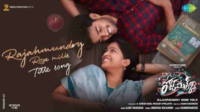 Rajahmundry Rose Milk Title Song Lyrics