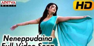 Neneppudaina Song Lyrics