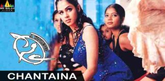 Chantaina Bujjaina Song Lyrics