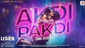 Akdi Pakdi Tamil Song Lyrics