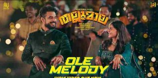 Ole Melody Song Lyrics