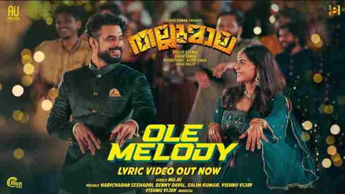 Ole Melody Song Lyrics