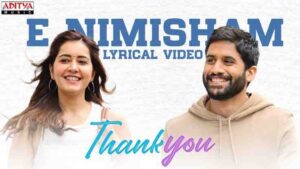 E Nimisham Song Lyrics