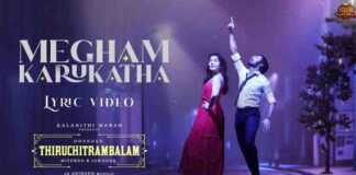 Megham Karukatha Song Lyrics