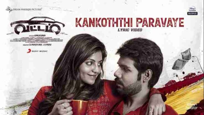 Kankoththi Paravaye Song Lyrics