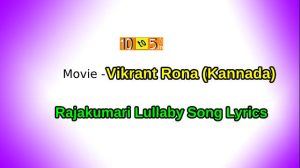 Rajkumari Kannada Song Lyrics (Lullaby Song)