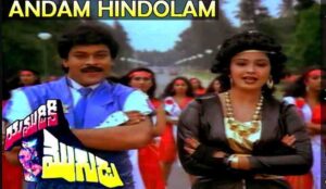 Andam Hindolam Song Lyrics