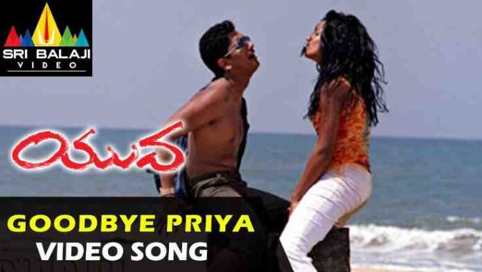 Hey Goodbye Priya Lyrics