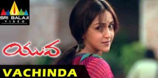 Vachinda Megham Song Lyrics