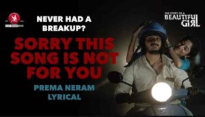 Prema Neram Song Lyrics