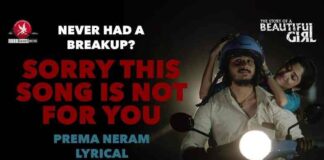 Prema Neram Song Lyrics