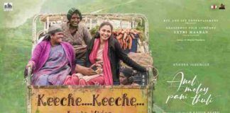 Keeche Keeche Song Lyrics