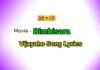 Vijayaho Song Lyrics