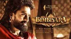 Gulebakavali Song Lyrics