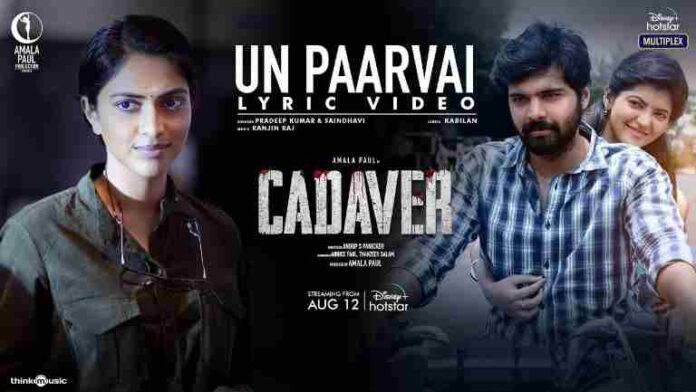 Un Paarvai Song Lyrics