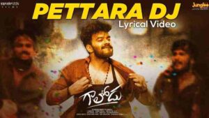 Pettara DJ Song Lyrics