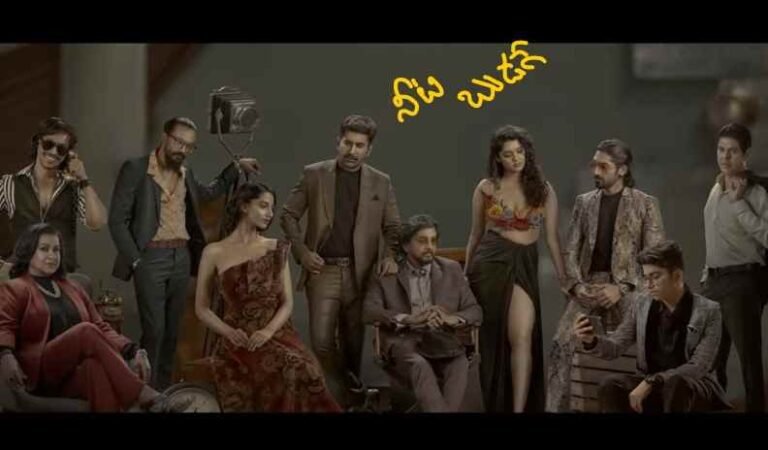 Neeti Budage Song Lyrics