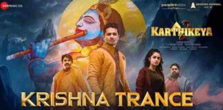 Krishna Trance Lyrics