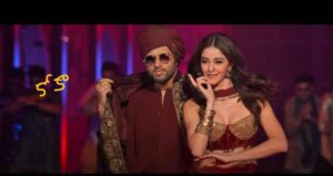 కొనిస్తనే కోక సాంగ్ లిరిక్స్