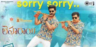 Sorry Anaku Inkosari Lyrics