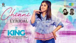 Chinni Choodu Chinni Song Lyrics