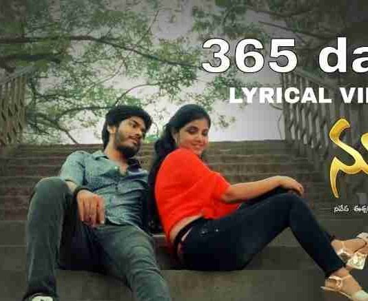365 Days Telugu Lyrics