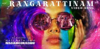 Rangarattinam Song Lyrics