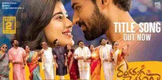 Ranga Ranga Vaibhavanga Title Song Lyrics