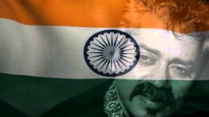 Bharat Humko Jaan Se Pyara Hai Lyrics