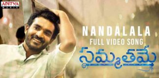 Nandalala Gokula Bala Song Lyrics