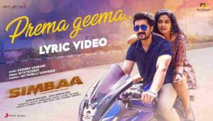 Prema Geema Simbaa Song Lyrics