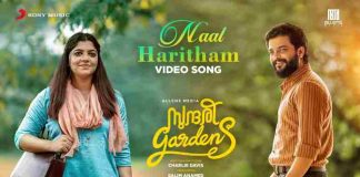 Naal Haritham Song Lyrics