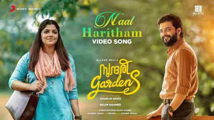 Naal Haritham Song Lyrics